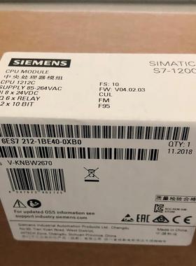 S7-1200数字输出CPUM模块1212C 6ES7212-1BE40-0XB0/OXBO
