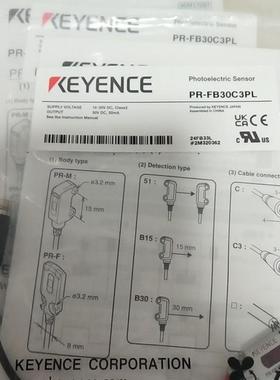 光电 PR-FB30C3PL PR-FB30N1 30N3 30P3 30CN 30CP 30C3PL