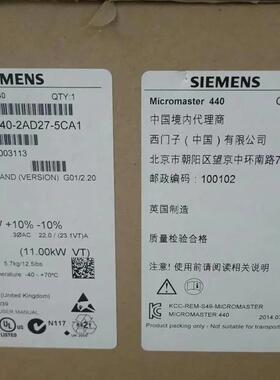 6SE6440-2AD27-5CA1MICROMASTER 440 安有A级滤波器7.5kW