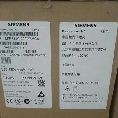 6SE6440-2AD27-5CA1MICROMASTER 440 安有A级滤波器7.5kW
