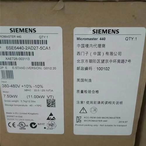 6SE6440-2AD27-5CA1MICROMASTER 440 安有A级滤波器7.5kW