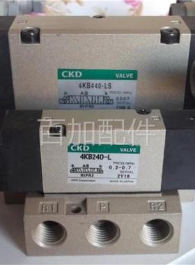 (议价)正品全新无包装电磁阀4KB240-L 4KB440-LS