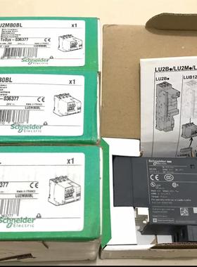 LU2MB0BL  施耐德