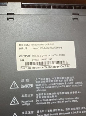 汇川全新驱动器200W IS620PS1R6I-DDR-CY1