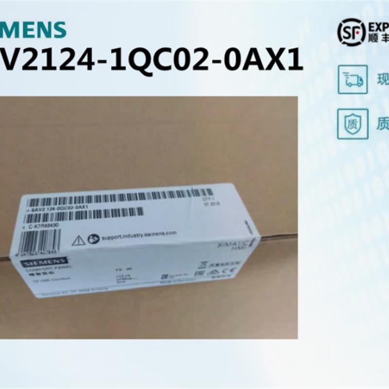 SIMATIC HMI KP1500 15寸宽屏6AV2124-1QC02-0AX0/OAXO 五金/工具 PLC 原图主图