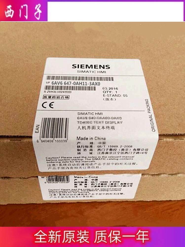 西门子议价6SL3210-1PB21-0UL0/0AL0 功率模块 PM240-2 带集成式