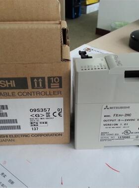 FX3U-2HC|原装正品高速计数器模块