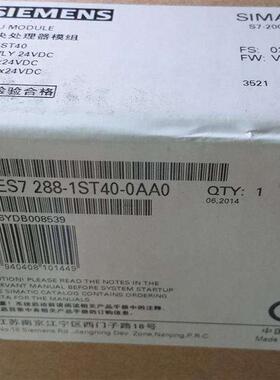 S7-200 SMART CPU ST40 DC/DC/DC 6ES7288-1ST40-0AA0/OAAO