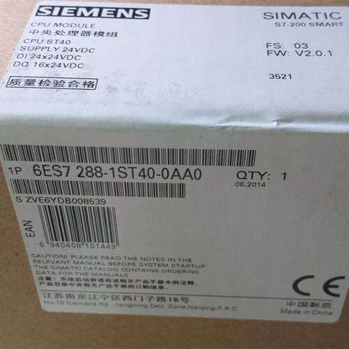 S7-200 SMART CPU ST40 DC/DC/DC 6ES7288-1ST40-0AA0/OAAO