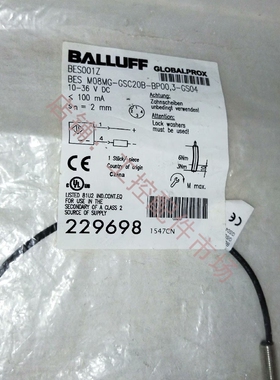BES0012德国BALLUFF巴鲁夫BES M08MG-B P003-GS04 全新未拆封  1