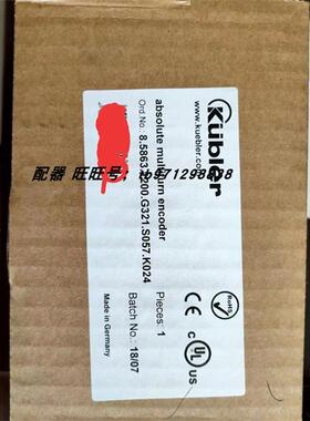 KUBIER库伯勒编码器8.5863.1200.G321.S057.K024原装全新现货议价