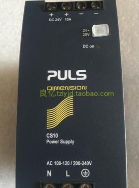 九成新拆机普尔世PULS CS10.241 电源 100-240V输入,24V10A电源