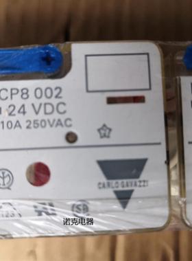 RCP8002 24VDC 230VAC中间继电器
