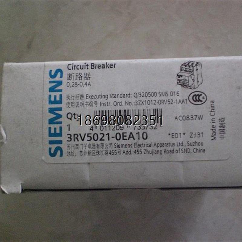 3RV5021-0EA10 0.28-0.4A 西门子马达断路器 全新原装现货