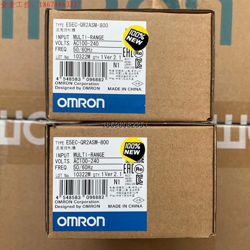 E5EC-QR2ASM-800OMRON温度控制器其他型号问客服!发8