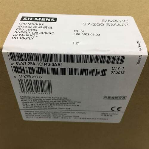 SMART S7-200 标准CPU CR40 6ES7288-1CR40-0AA1