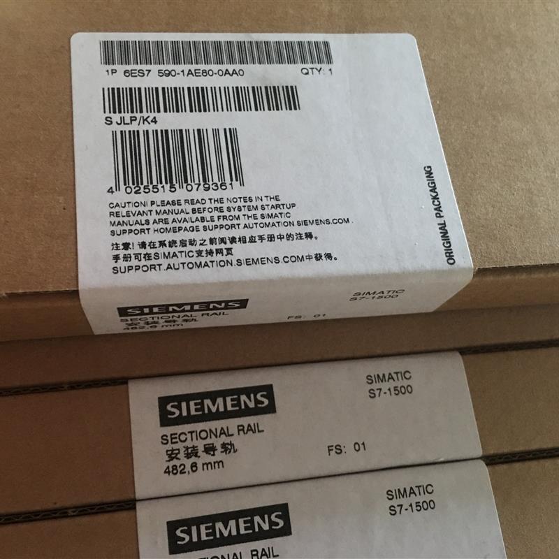 S7-1500异型导轨482.6mm 6ES7590-1AE80-0AA0/OAAO