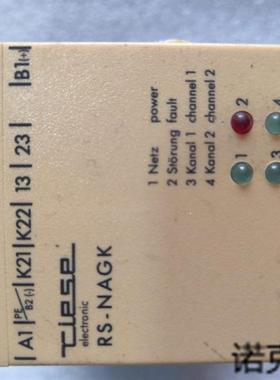 原装正品安全继电器RS-NAGK 24VAC/24VDC 现货