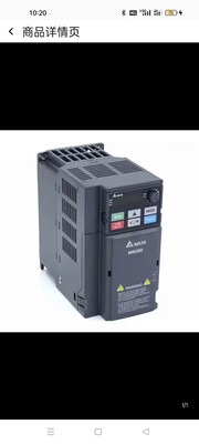 全新正品台达变频器VFD2A7MS43ANSAA /VFD38AMS43ANSAA 现货包邮