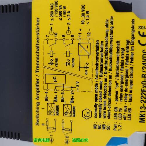 原装进口图尔克TURCK安全栅MK13-222Ex0-R/24VDC 现货
