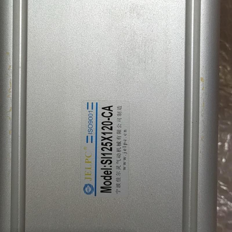 标准型气缸,型号:SI125*120-CA
