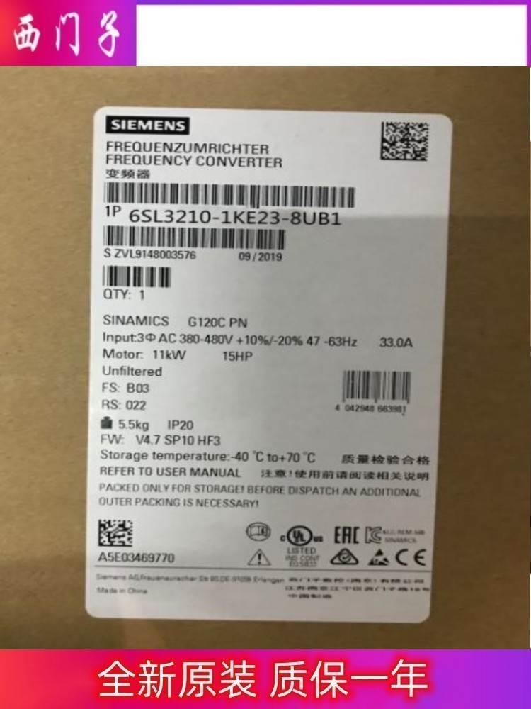 西门子议价6SL3210-1KE26-0UF1/0AF1 标称功30.0kW有 150% 过载议