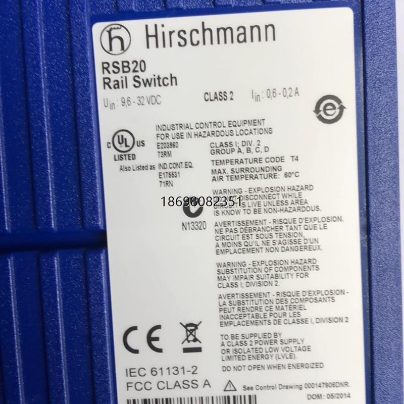 原装赫斯曼HIRSCHMANN交换机 RSB20-0800T1T1TAABHH