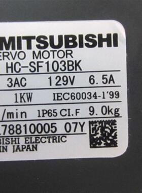 伺服马达HC-SF103B