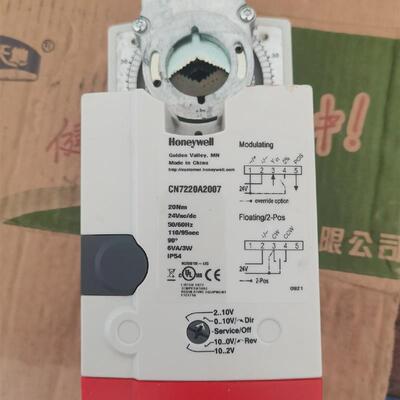议价产品:Honeywell电动风门风阀执行器  CN7220A2007应该是一