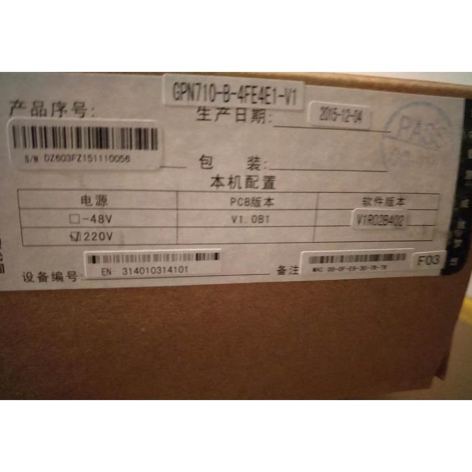 格林威尔百兆2光4电口收发器gpn710-b-4fe4e1-v1 划分vlan 可机架