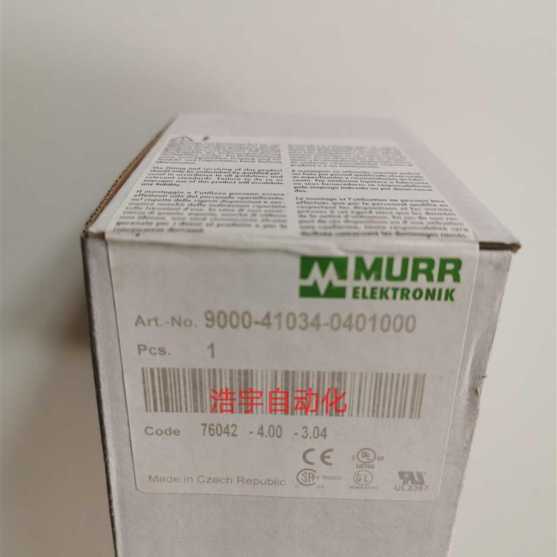 9000-41034-0401000全新D-71570分配器mico4.10