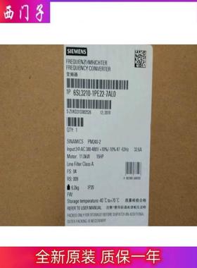 西门子议价6SL3210-1PE23-3UL0功率模块PM2402带集成式A类滤波器