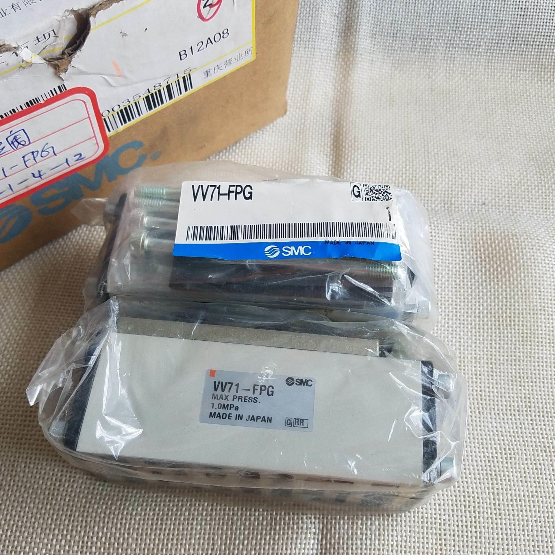 日本原装进口SMC正品电磁阀VS7-6 底座VV71-FPG议价