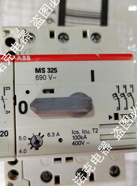ABB原装正品电机马达保护断路器MS325 4.0~6.3A