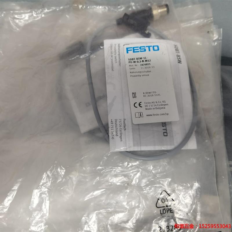 议价产品:FESTO 全新磁性开关SDBT-BSW-1L-PU-W-0