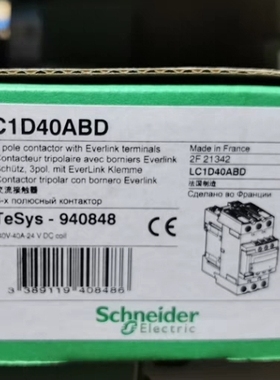 施耐德LC1D40ABD全新原装LC1D65ABD实物拍摄 老款白色接触器 议价