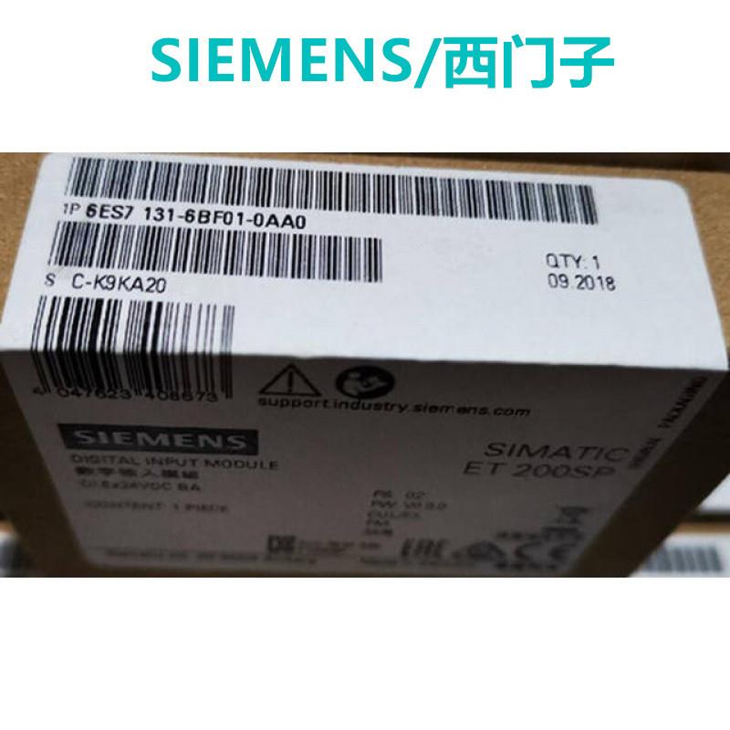 SIMATIC ET 200SP8x 24V DC6ES7131-6BF01-0AA0/OAAO