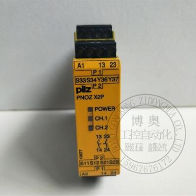 皮尔兹Pilz继电器PNOZ X2 P 24VACDC 777303 774303