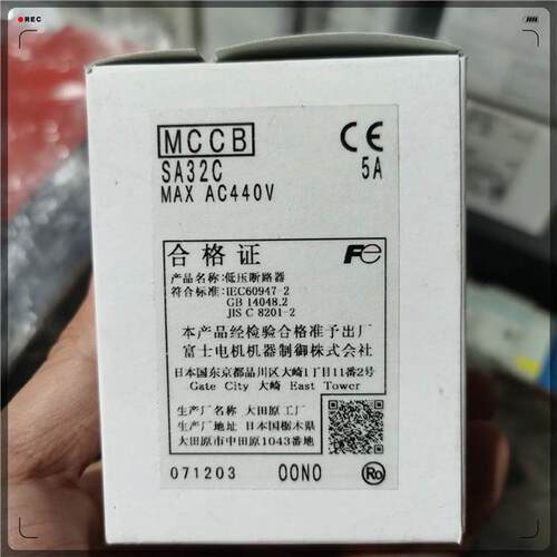 询价原产富士塑壳断路 空气开关 SA32C 2P 5A 15器A议价议价 议价