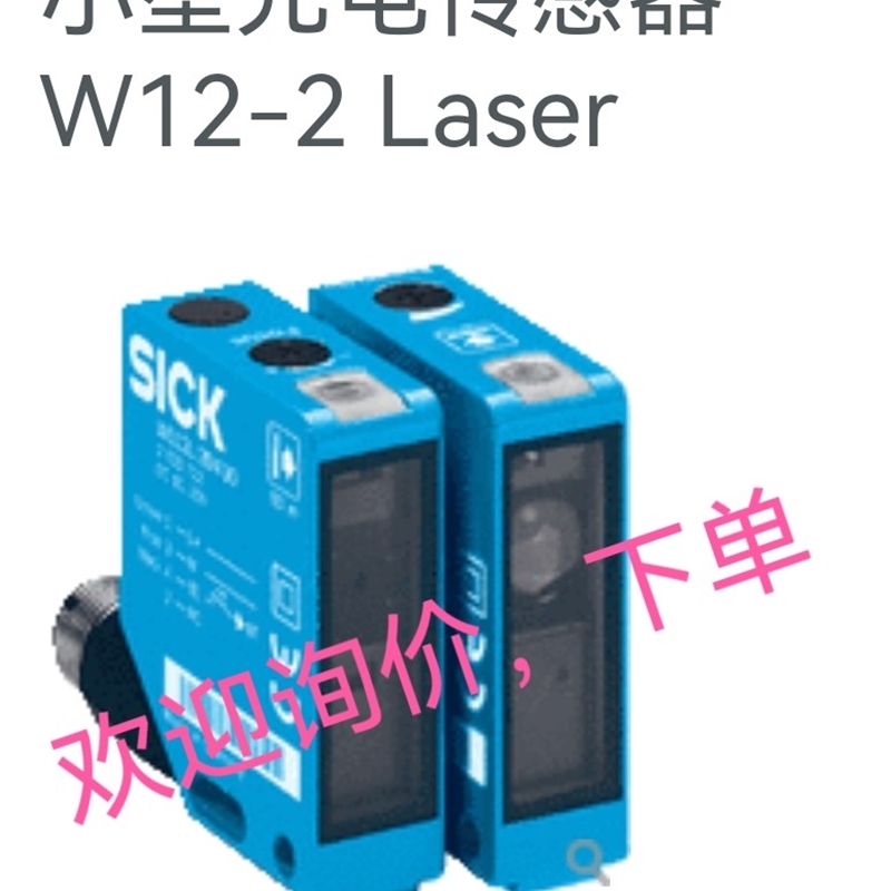 询价下单WE12L-2P430 WS12L-2D430 WE140-2P430 WS140-2D430询价