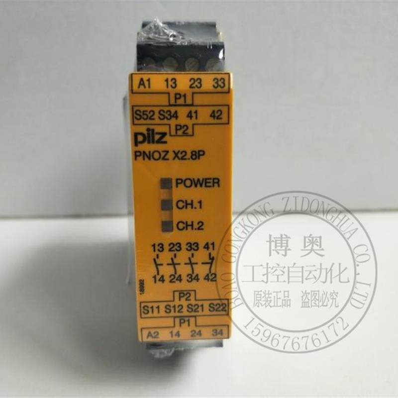 全新PILZ皮尔兹继电器PNOZ X2.8P C 777301/787301/777302/777305