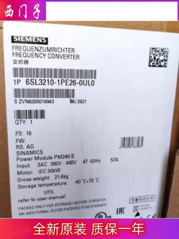 西门子议价6SL3210-1PE33-7AL0/1PH32-1CL0 功率模块 PM240-2 FSG