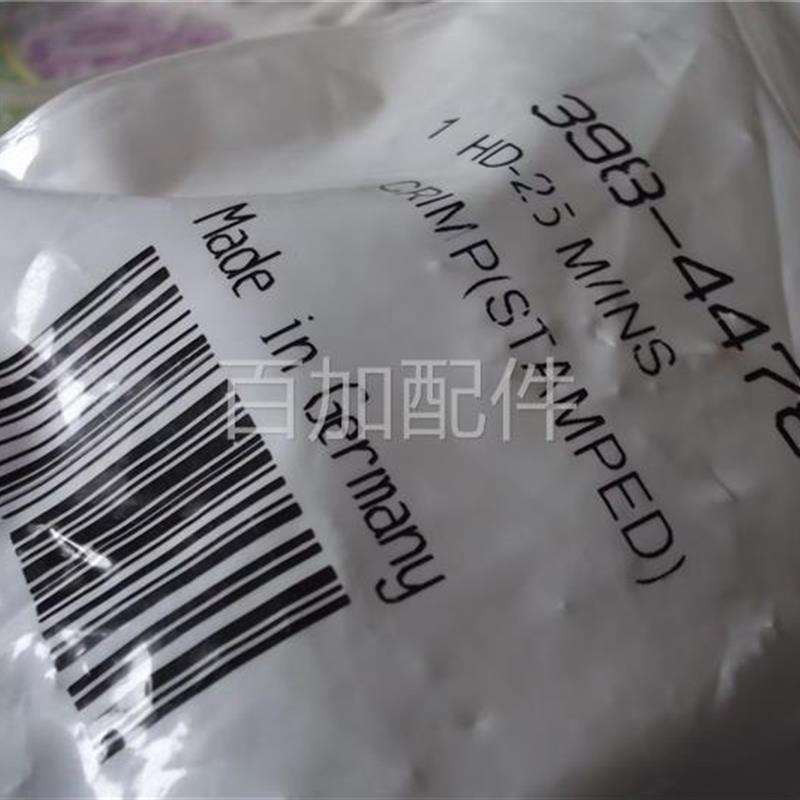 (议价)实拍现货正品全新插头398-4478 HD-25M/INS binder 09057