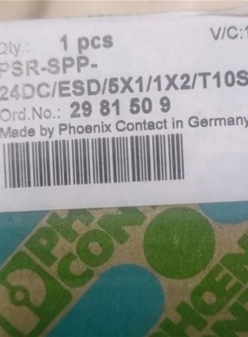 全新菲尼克斯安全继电器2981509-PSR-SPP- 24DC/ESD/5X1/1X2/T10S