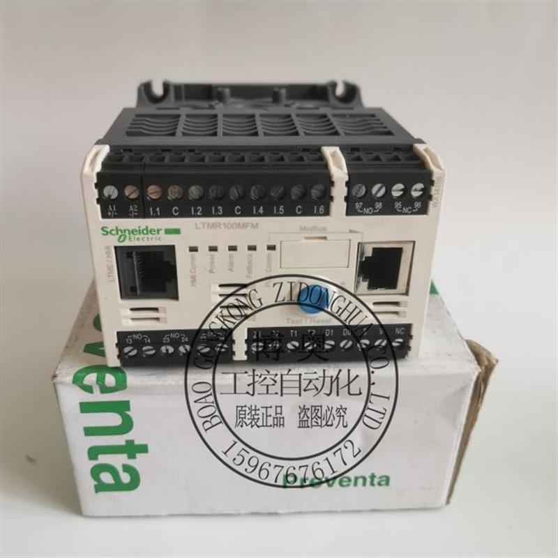 LTMR08MFM/LTMR27MFM/LTMR100MFM施耐德控制器电机保护器议价
