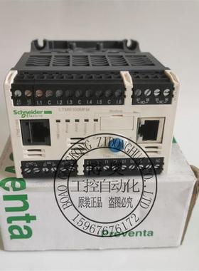 LTMR08MFM/LTMR27MFM/LTMR100MFM施耐德控制器电机保护器议价
