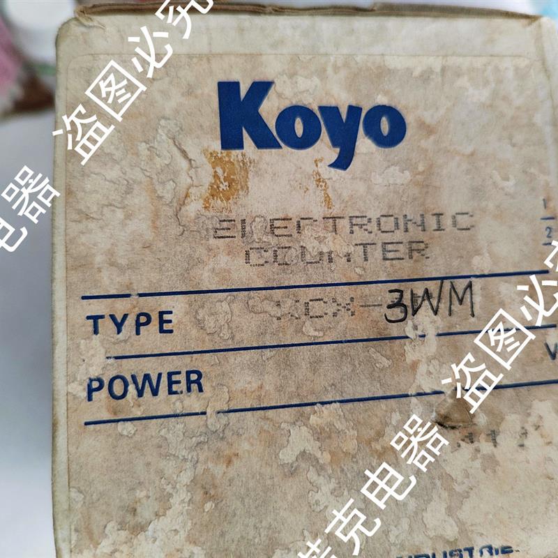 全新原装日本光洋计数器 KCX-3WM  KCX-4M 现货各1只 包装不漂亮