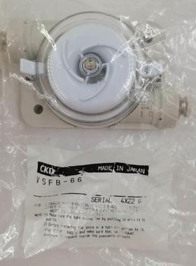 原装正品日本CKD真空用过滤器 VSFB-66大量现货欢迎选购议价