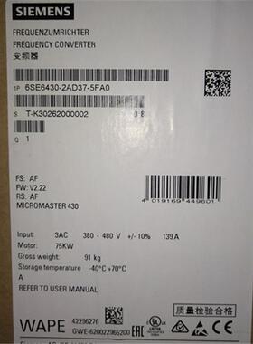 6SE6430-2AD37-5FA0MM430变频器75KW6SE6430-2AD38-8FA0