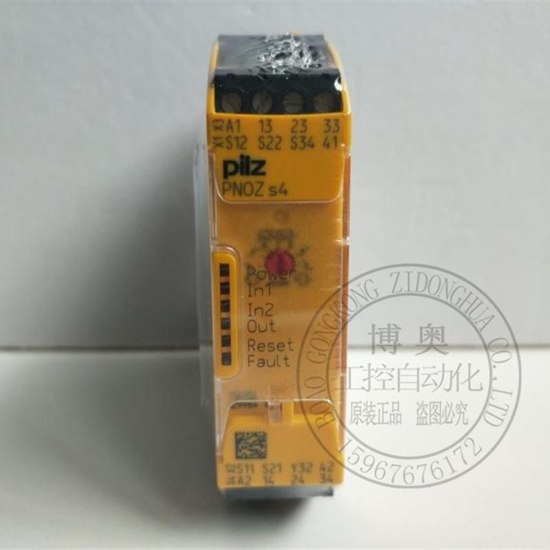 PN0Z继电器 PNOZ S4 S4 C 订货号:750104 751104 750134